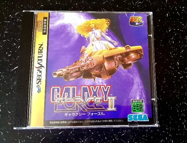 Sega Satun - Galaxy Force II