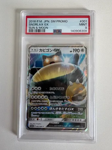 Snorlax GX Japonês - PSA 09