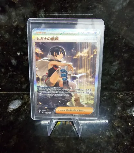 Carta Pokémon Zínia [SAR] (112/076) (NM)