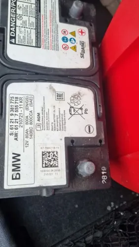 Bateria BMW original 