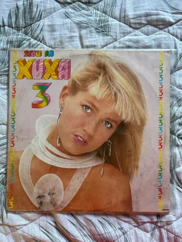 Disco de Vinil Xou da Xuxa 3 