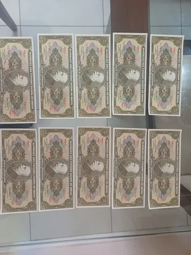 10 Cédulas 5 Cruzeiros Barão do Rio Branco - Estampa 2a /Série 2562