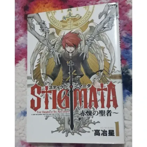Mangá em Japonês - Stigmata Sekiren no Seija vol.1 (shounen)