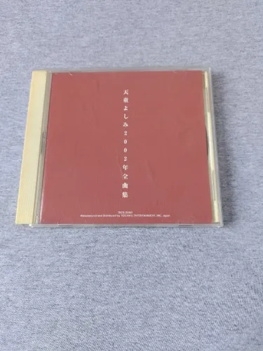 CD Yoshimi Tendo 2002