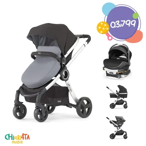 KIT Carrinho de Bebê + Bebê Conforto