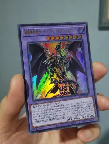 YUGIOH OCG RED EYES DRAGOON