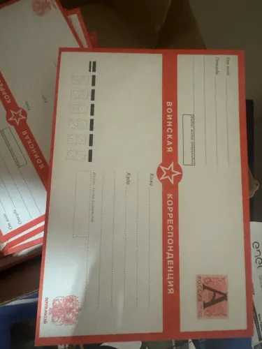Envelope Oficial do Exército Russo - Correspondência Militar