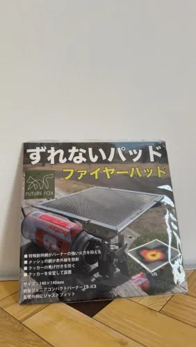 Burner Pad / Fire Pad da FUTURE FOX