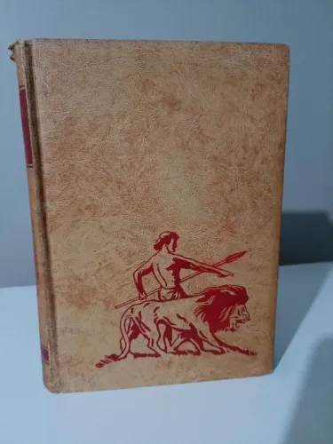 Tarzan - O Destemido | Edição Raríssima (1959) em Capa Dura e com Ilustrações Coloridas