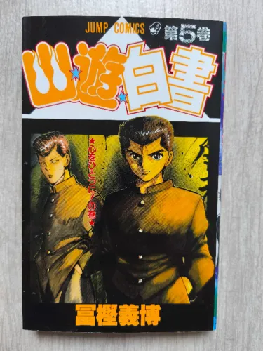 Yuyu Hakusho vol. 5 mangá original em japonês - Jump Comics
