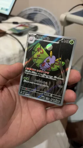 Cartas Pokémon 151 JP/BR/ING NM