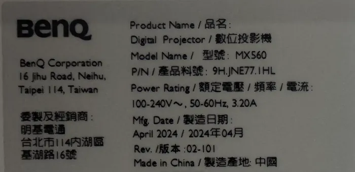 Projetor Benq MX560