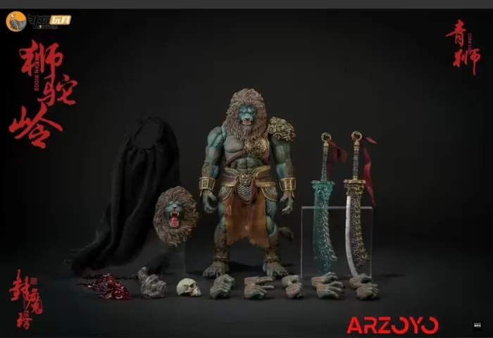 Nottaa Cyan Lion Figura 1/12