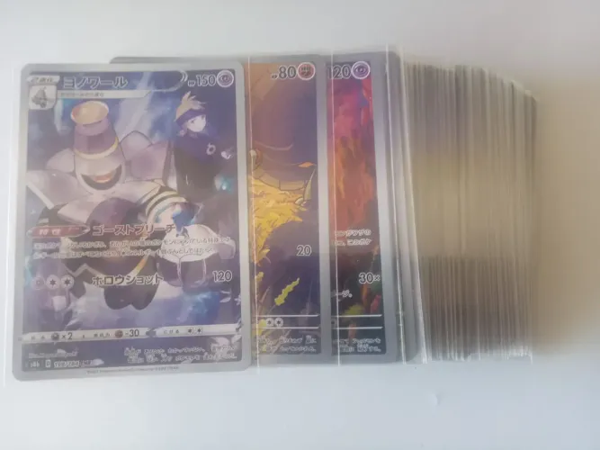 Lote De 55 Cartas AR Japonesas.