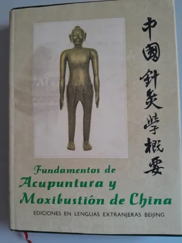 Fundamentos Acupuntura y Moxibustion de China