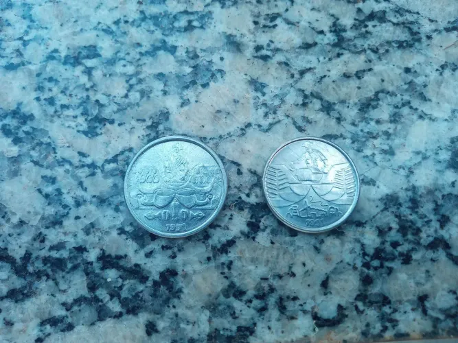 Conjunto - 2 Moedas Cruzeiros Artes Regionais 1991 (+ brinde)
