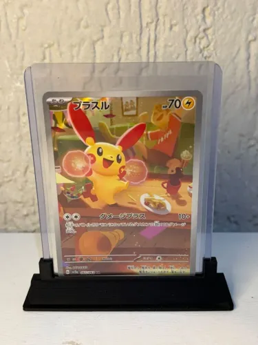 Plusle (065/062)