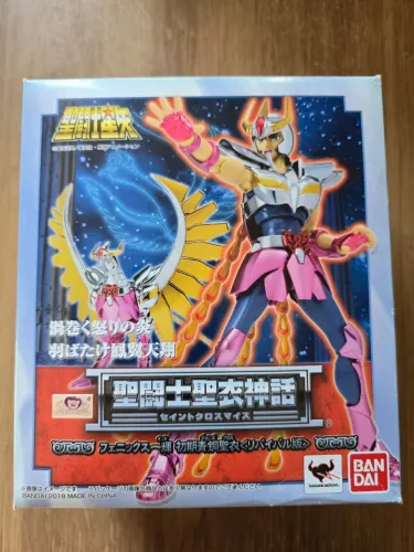 Cloth myth Ikki V1 Revival Bandai