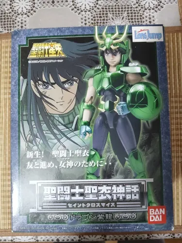 Saint Seiya / Cavaleiros do Zodíaco - Cloth Myth Original Bandai Long Jump 2003