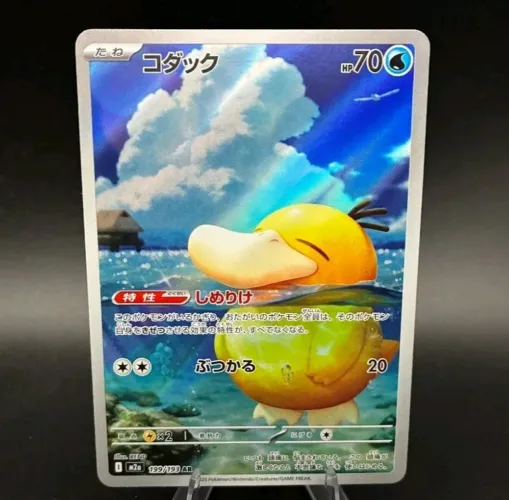Carta Pokémon Psyduck Arte Rara Japonês NM