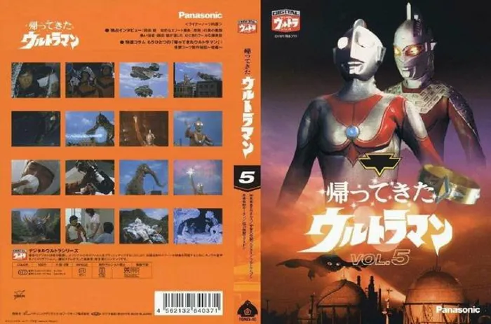 O regresso de ultraman bluray