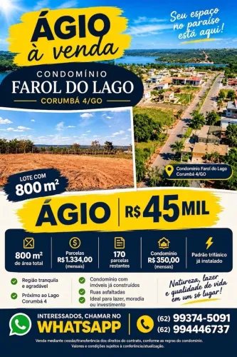 VENDE-SE ÁGIO - CONDOMÍNIO FAROL DO LAGO | CORUMBÁ 4 