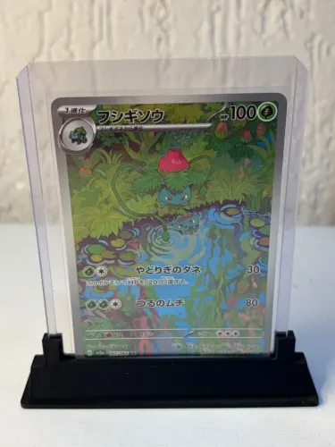 Ivysaur (167JP/165) Coleção 151