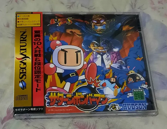 Saturn Bomberman