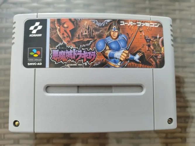 Castlevania IV Super Nintendo
