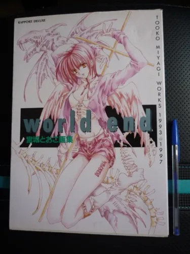 tooko miyagi world end - manga artbook tarot - anime arte anos 90 - ilustração