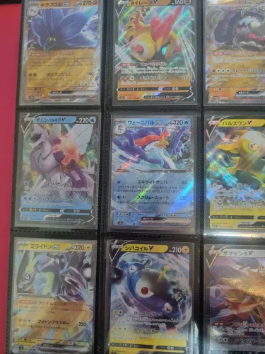 300 cartas ultra raras