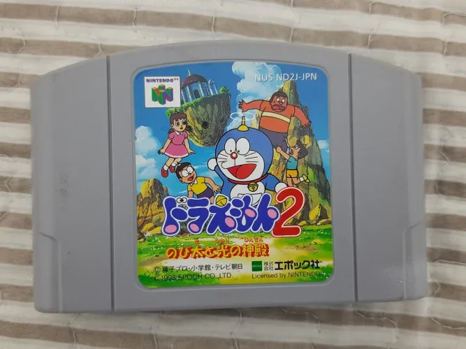 Doraemon 2: Nobita to Hikari no Shinden - Nintendo 64