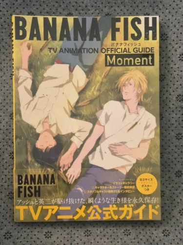 Banana Fish: Moment - TV Animation Official Guide (Artbook em Japonês) Original