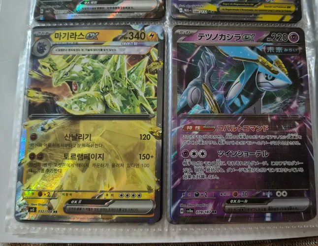Kit 2 cartas pokemon tyranitar ex e iron crown