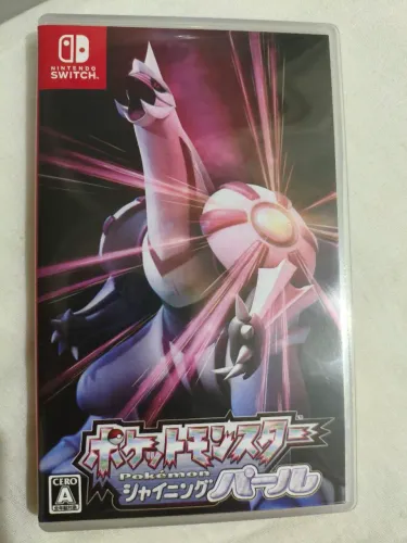 Pokemon shining pearl