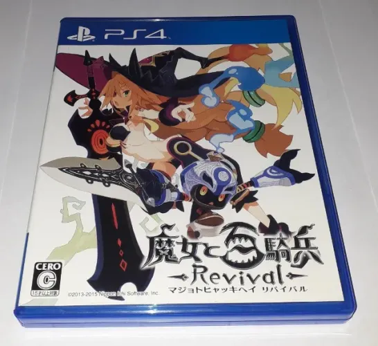 Majo to Hyakkihei Revival (Japones) | PS4 | Original | Usado |