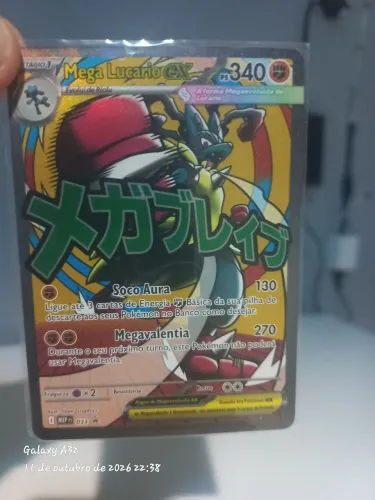 MEGA LUCARIO EX 033 NM