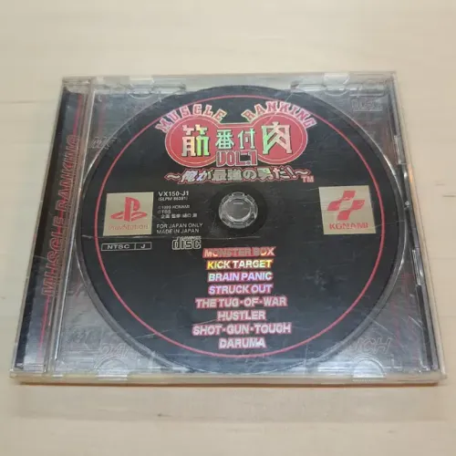 Jogo Muscle Ranking Kinniku Banzuke Vol. 1 PlayStation 1 Original Japonês - PS1