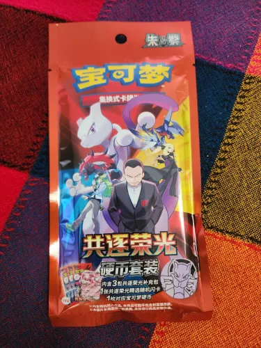 Pokemon TCG rivais predestinados Chines simplificado pack triplo com moeda