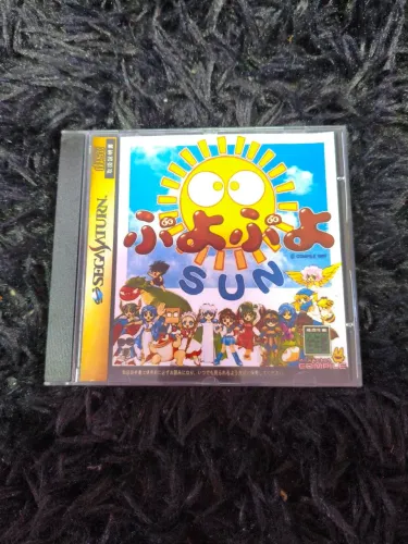 Puyo Puyo Sun - Sega Saturn
