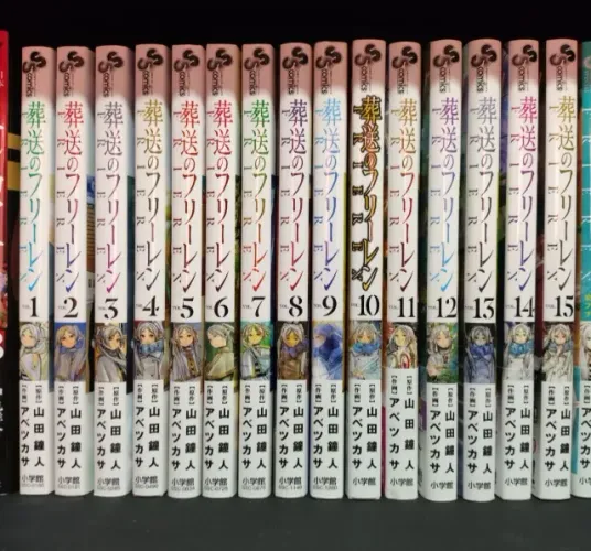 (Japonês) Coleção Mangá Frieren - 1 ao 15