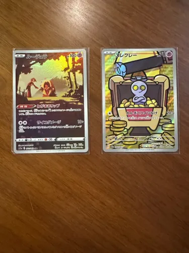 Gimmighoul  AR 068/062 SV3a e Jynx 071/068 CHR [S11a]