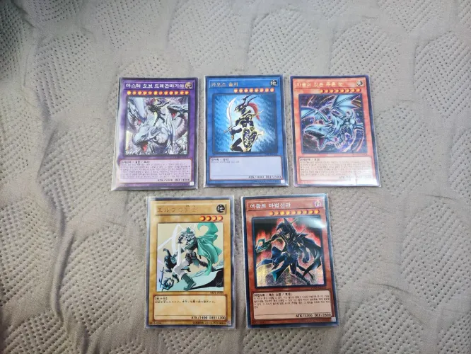 Cartas Yu-Gi-Oh!