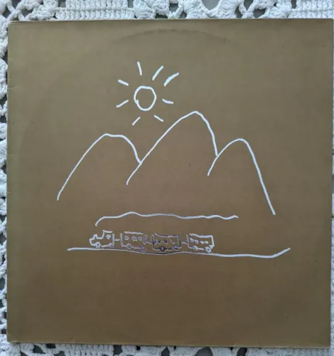 Milton Nascimento - Geraes - LP Vinil - EMI Odeon - 1976