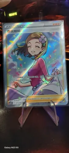 Carta Pokemon Treinadora Aroma Lady original pokemon idioma Chinês