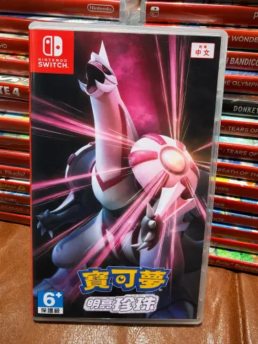 Pokémon Shining Pearl para Nintendo Switch