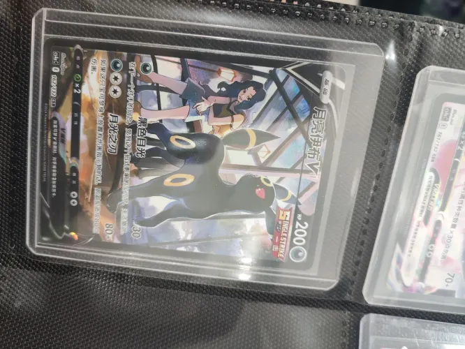 Umbreon + Sylveon - Cartas Pokemon