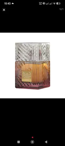 Perfume árabe Khanrah Dukhan Lattafa
