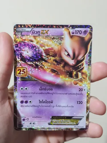 Carta Pokémon Mewtwo-Ex