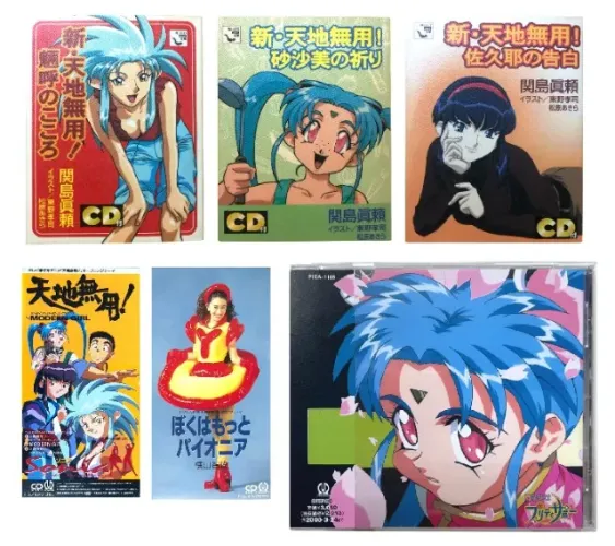 Tenchi Muyo! Trilha Sonora Original (CDs Importados do Japão)